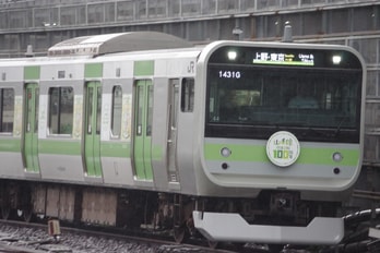 E235系205系風ラッピング
